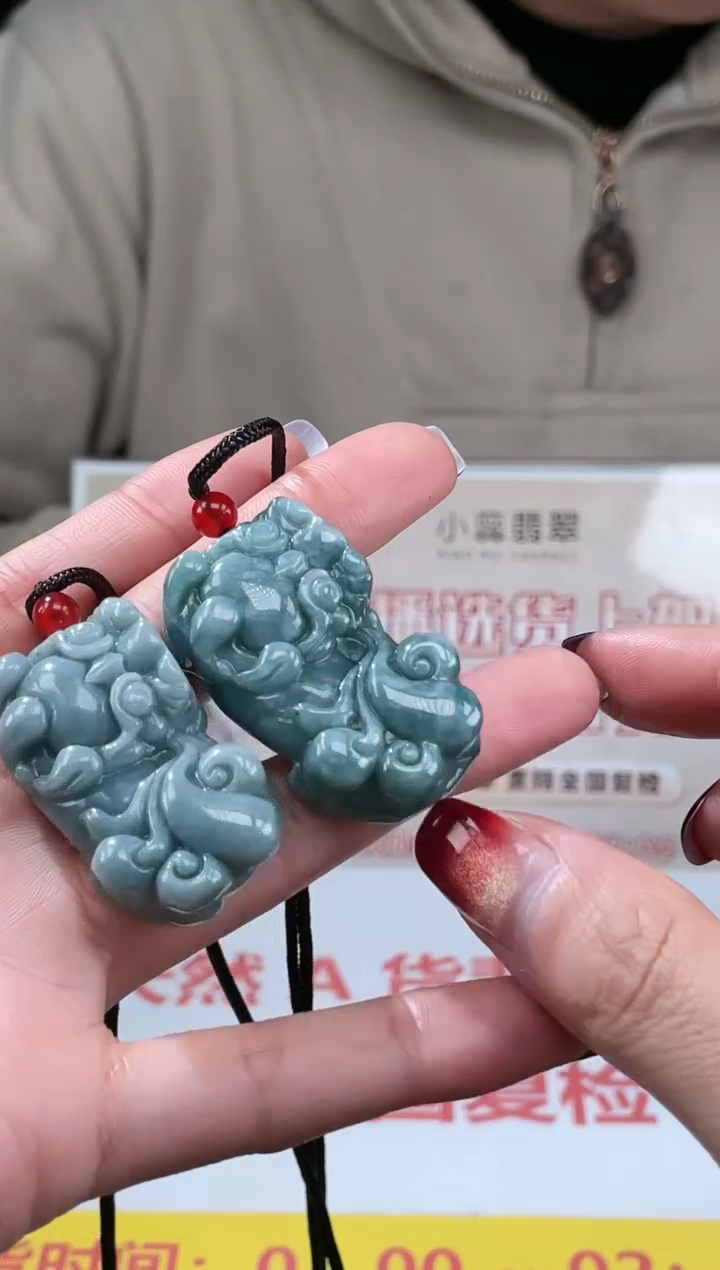 【闪购商品】翡翠吊坠(不含链)未镶嵌挂件其他随机发A1 |+0