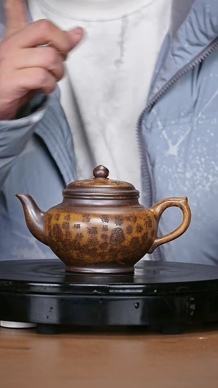 【闪购商品】宜兴原矿高端紫砂42