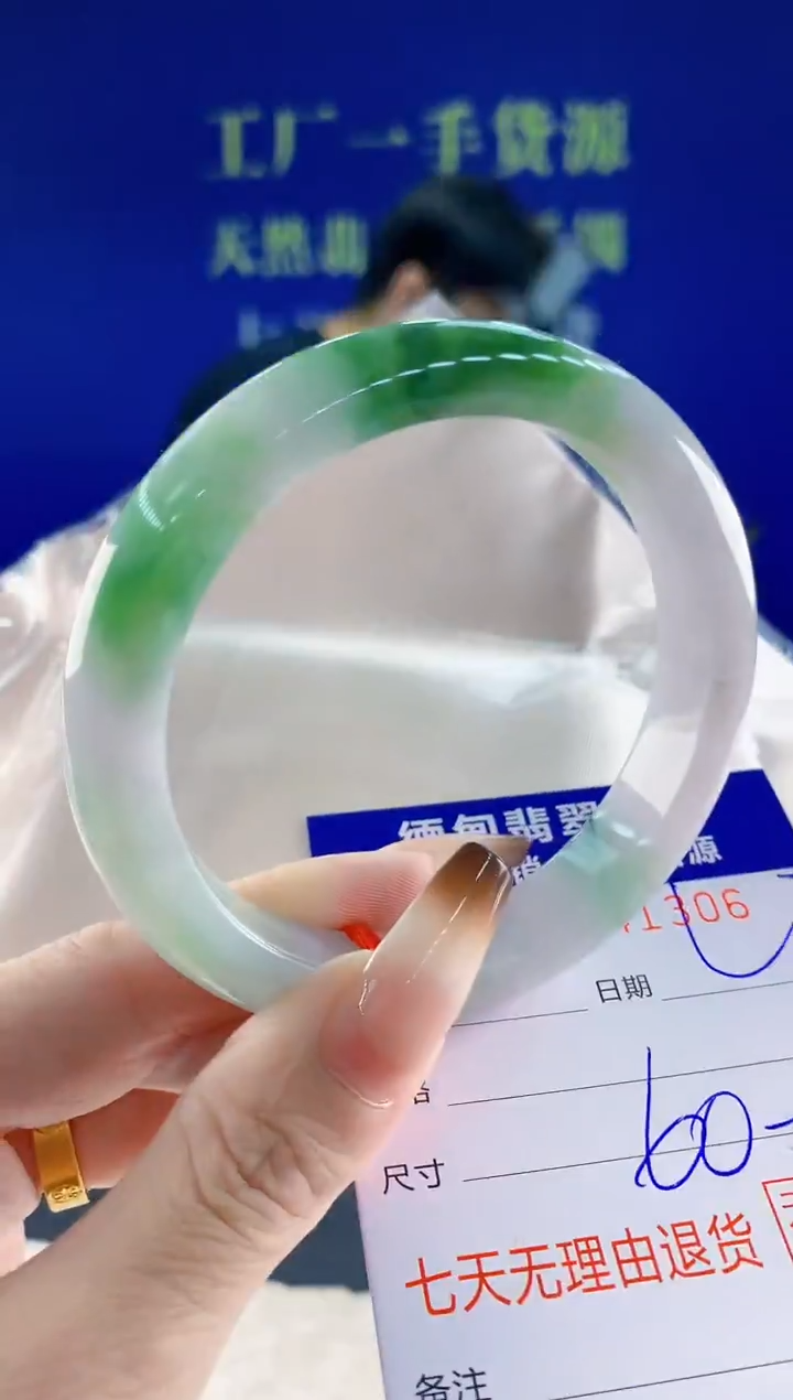 未镶嵌手镯翡翠06天然翡翠A货