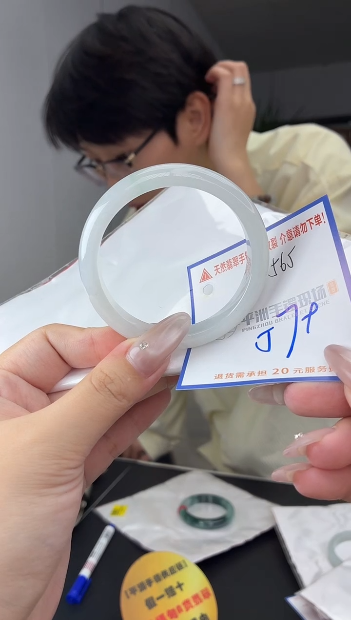 未镶嵌手镯翡翠多***爱1111111