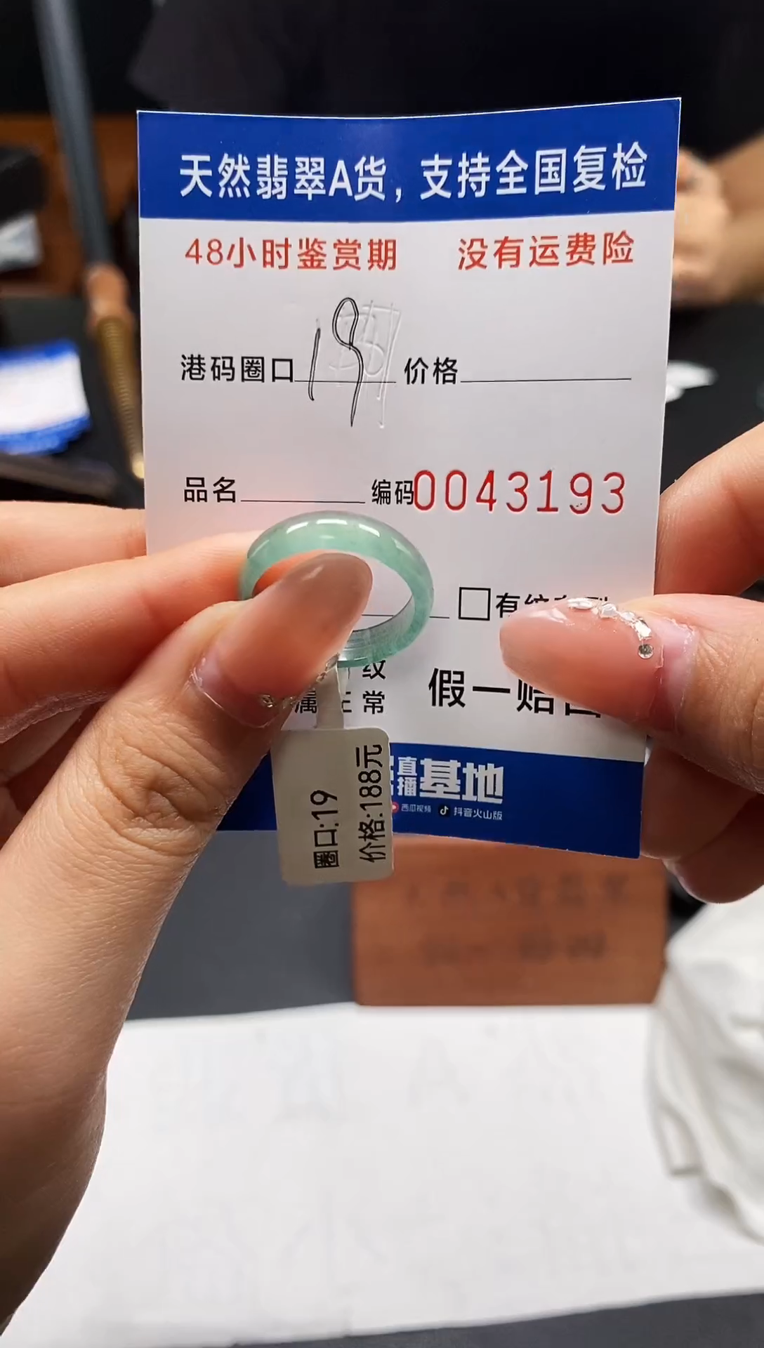 未镶嵌戒指翡翠天然A货翡翠3193