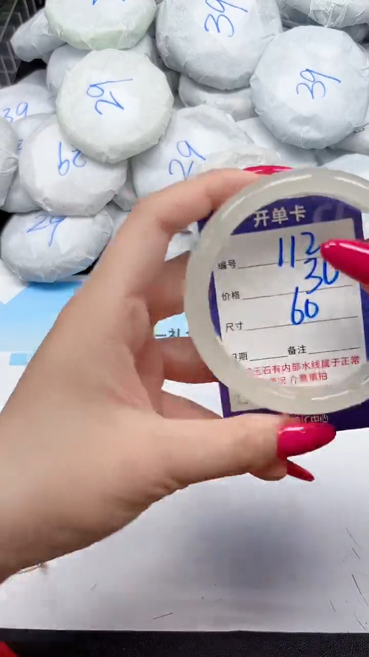 未镶嵌手镯石英质玉112/60