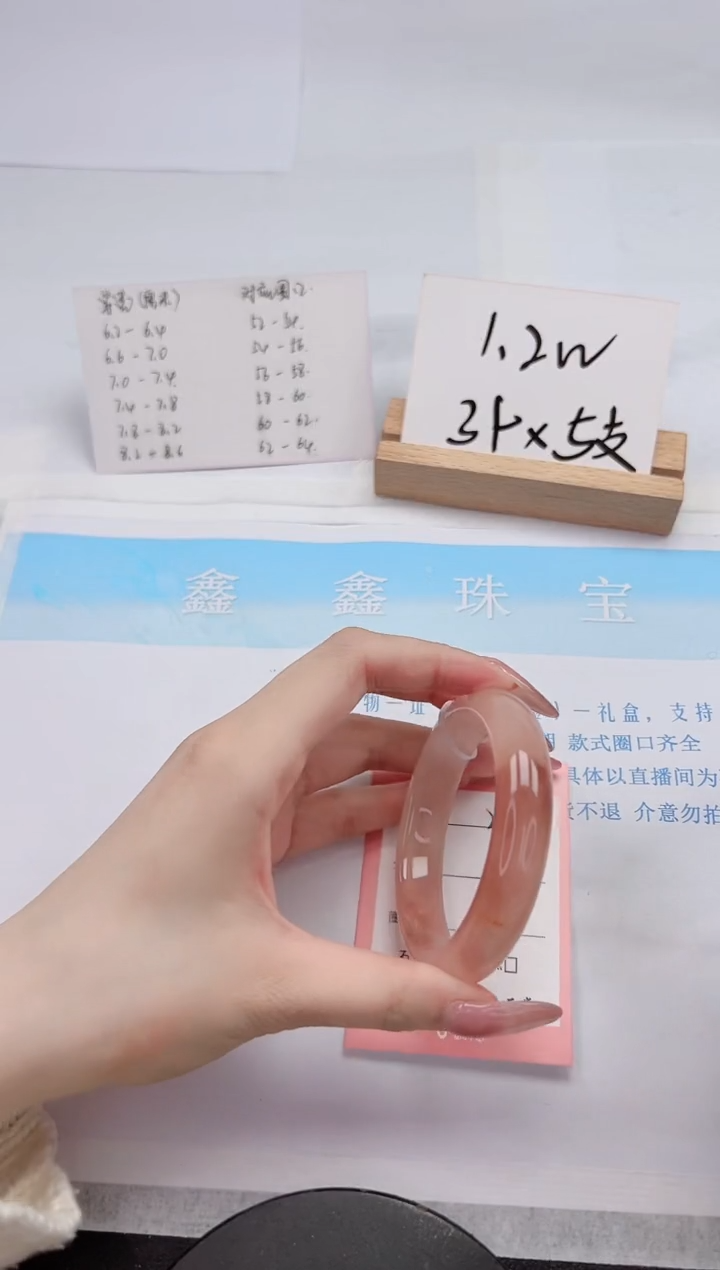 【闪购商品】石英质玉手镯未镶嵌221-56.1