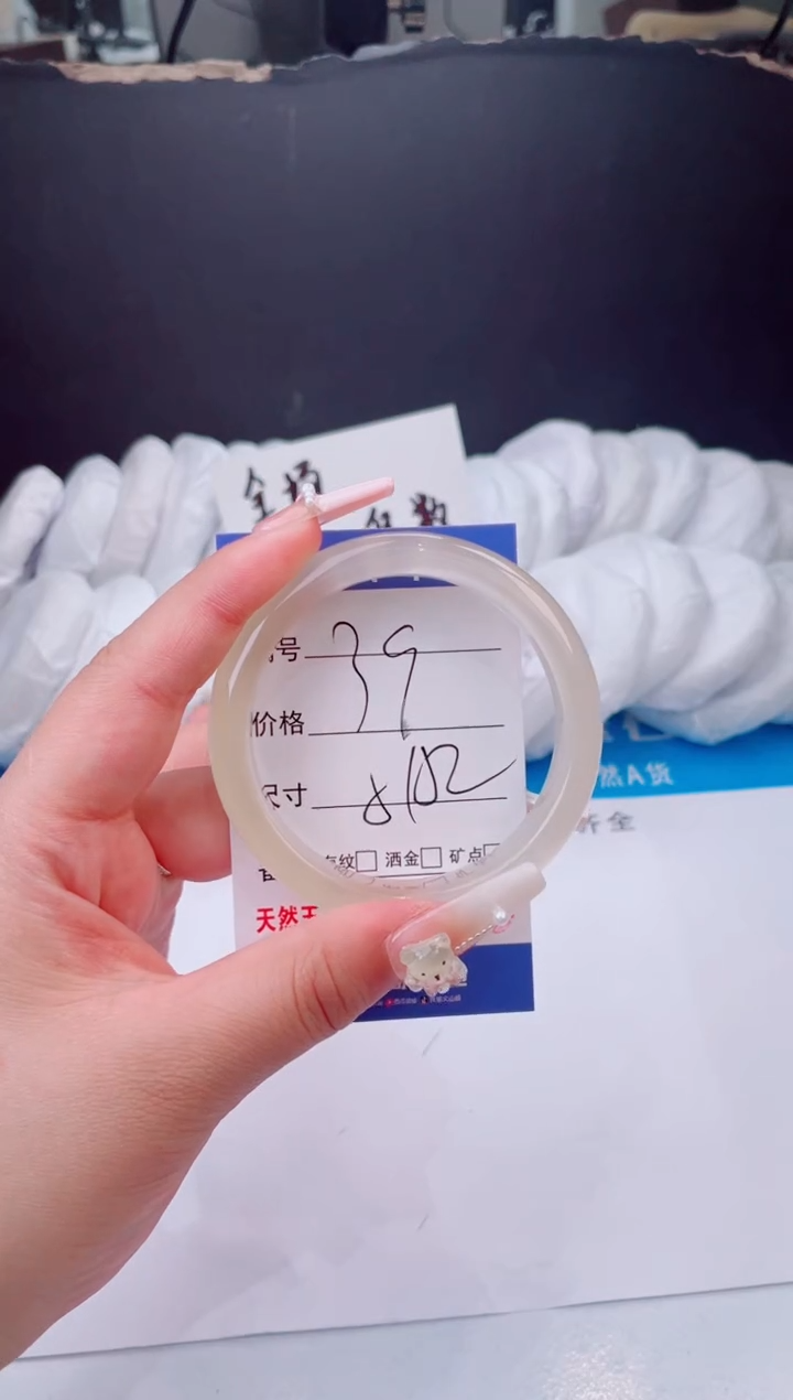 【闪购商品】石英质玉手镯未镶嵌香槟金-51