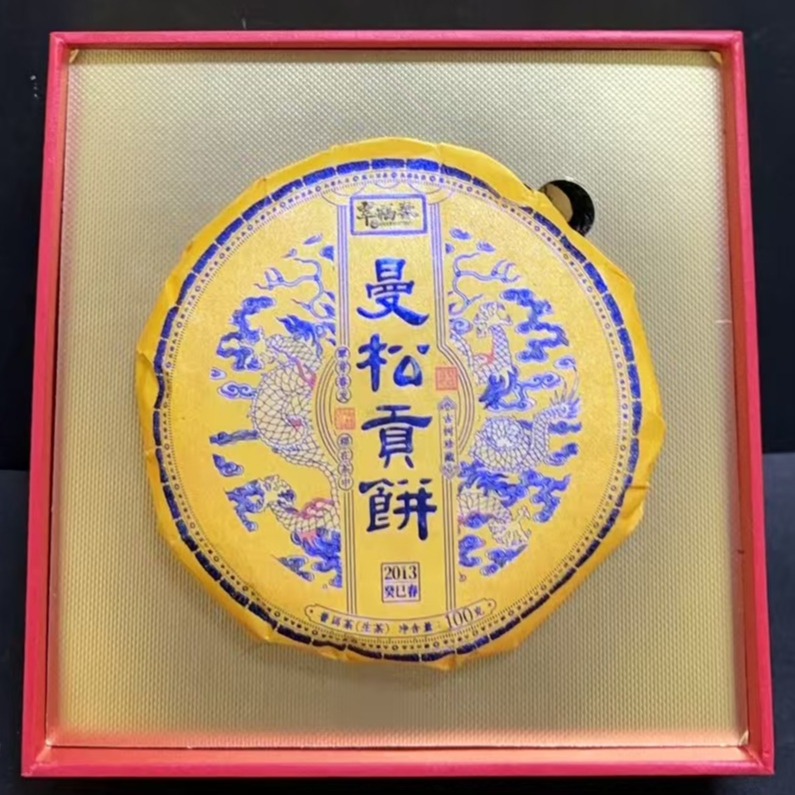 【韵】1饼-2013年曼松贡饼100克/饼（生茶）