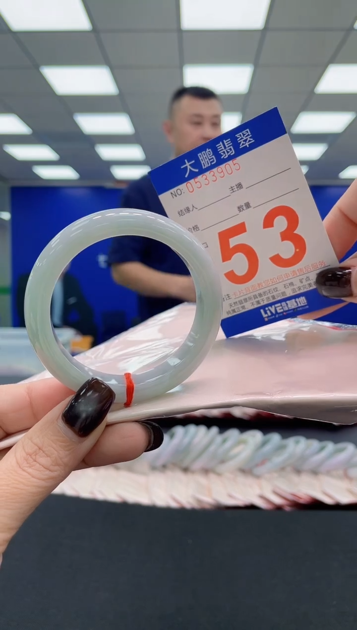 未镶嵌手镯翡翠AAAAAAAAAA