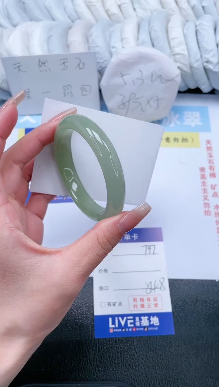 【闪购商品】石英质玉手镯未镶嵌T97-54.8