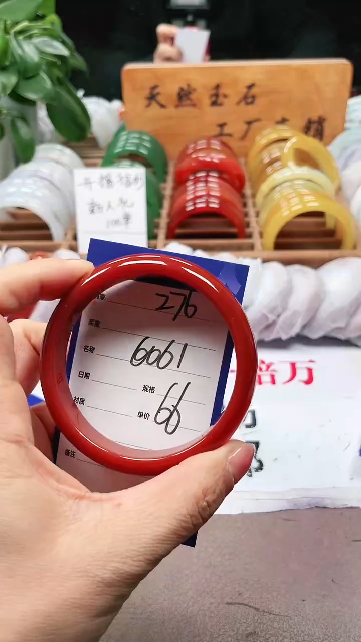 【闪购商品】玛瑙/玉髓手镯未镶嵌a276 601多样性发货