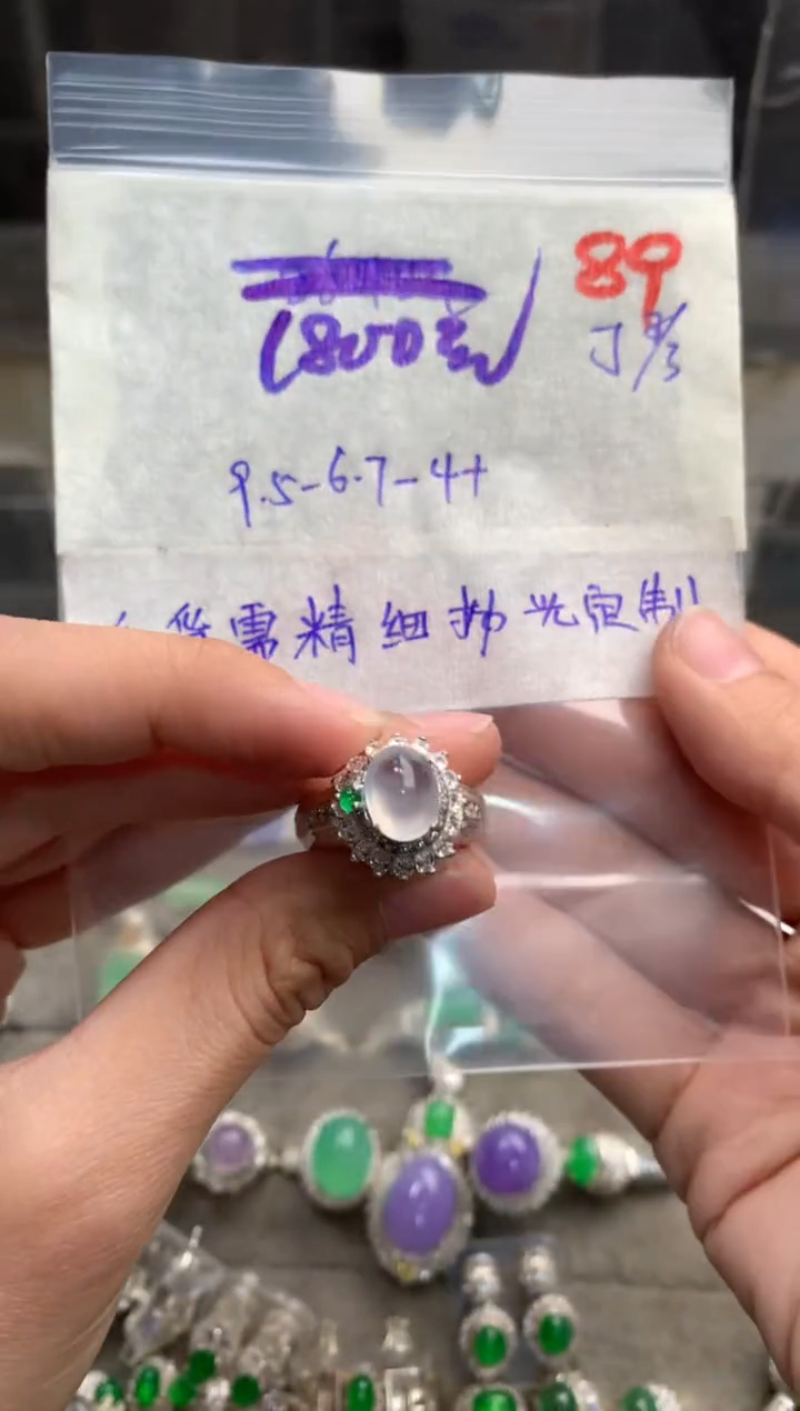 【闪购商品】定制翡翠未镶嵌毛货需精细抛光+发货拍一发一