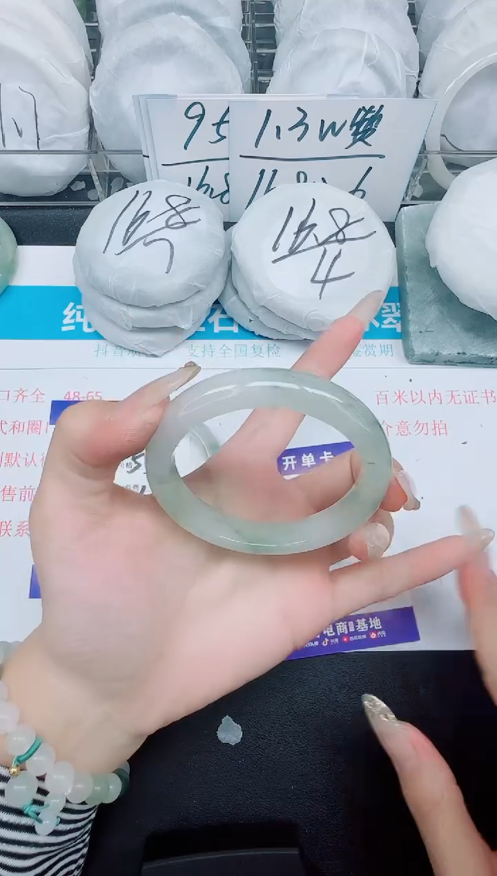 石英质玉手镯未镶嵌304-53