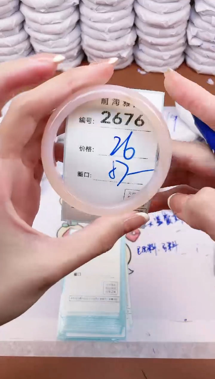 【闪购商品】玛瑙/玉髓手镯未镶嵌2676