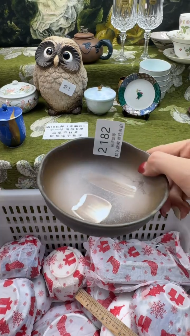 瓷片一**儿瓷片 2 182