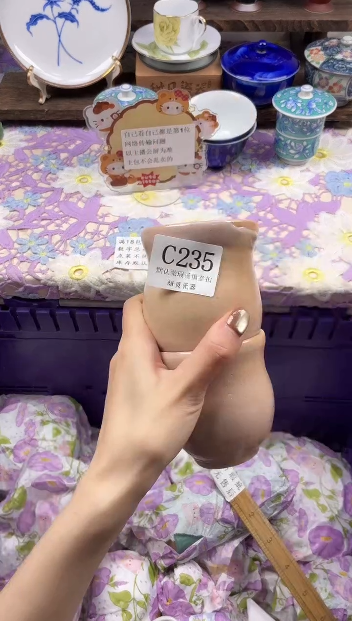 瓷片咕*滴                C235