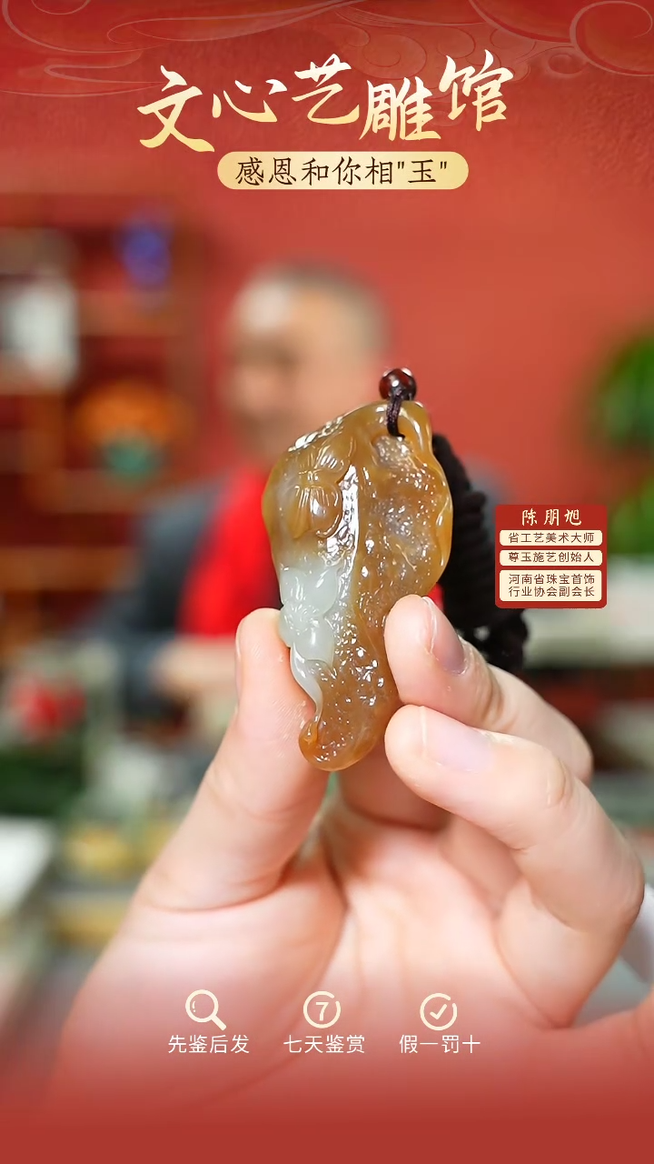 【闪购商品】和田玉吊坠未镶嵌cz