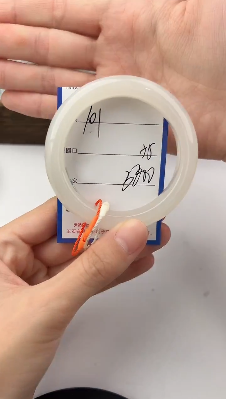 未镶嵌手镯和田玉101颜色微差无瑕疵