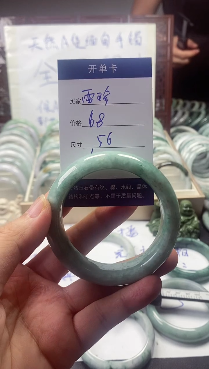 翡翠手镯未镶嵌雪*翡翠手镯#20