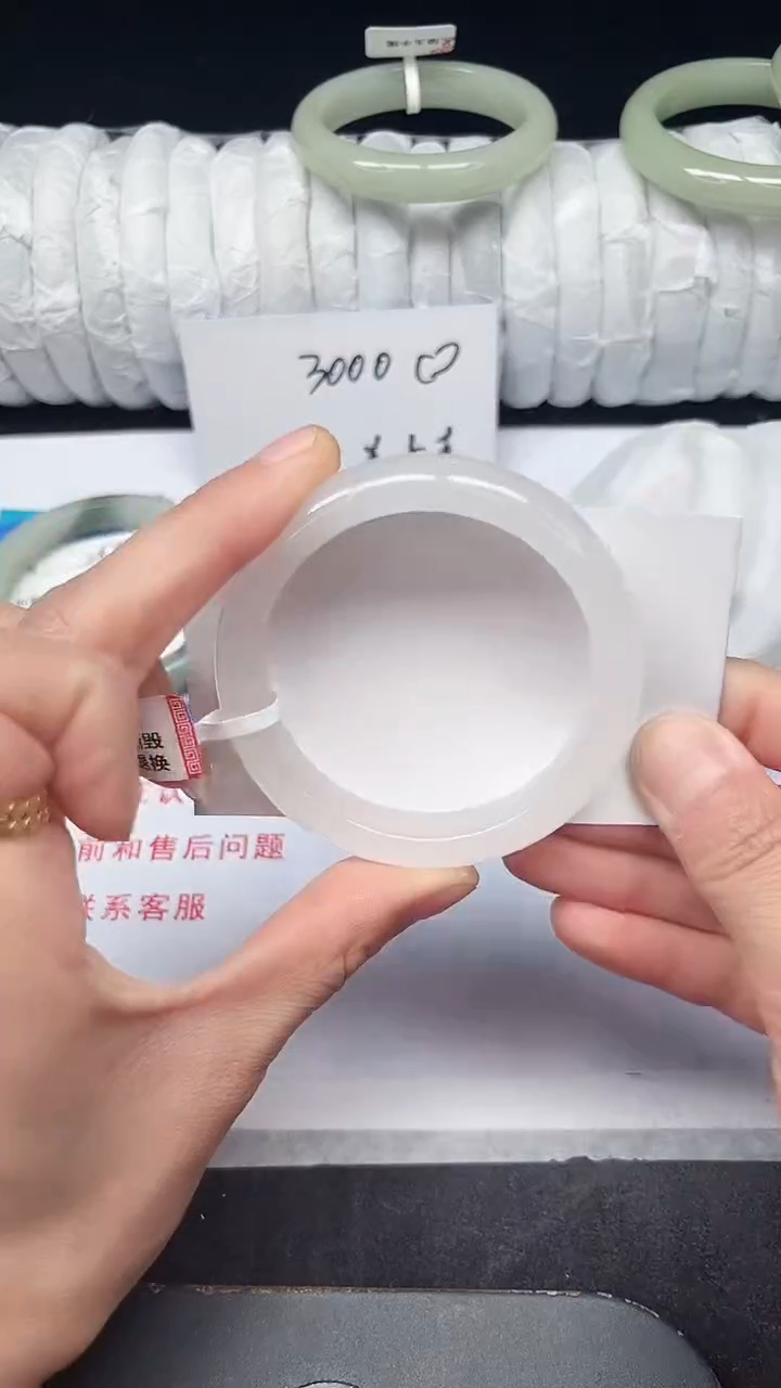 未镶嵌手镯石英质玉268-52/53