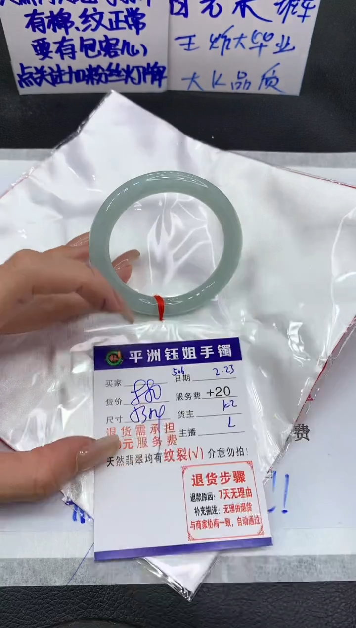 【闪购商品】翡翠手镯未镶嵌111111111111