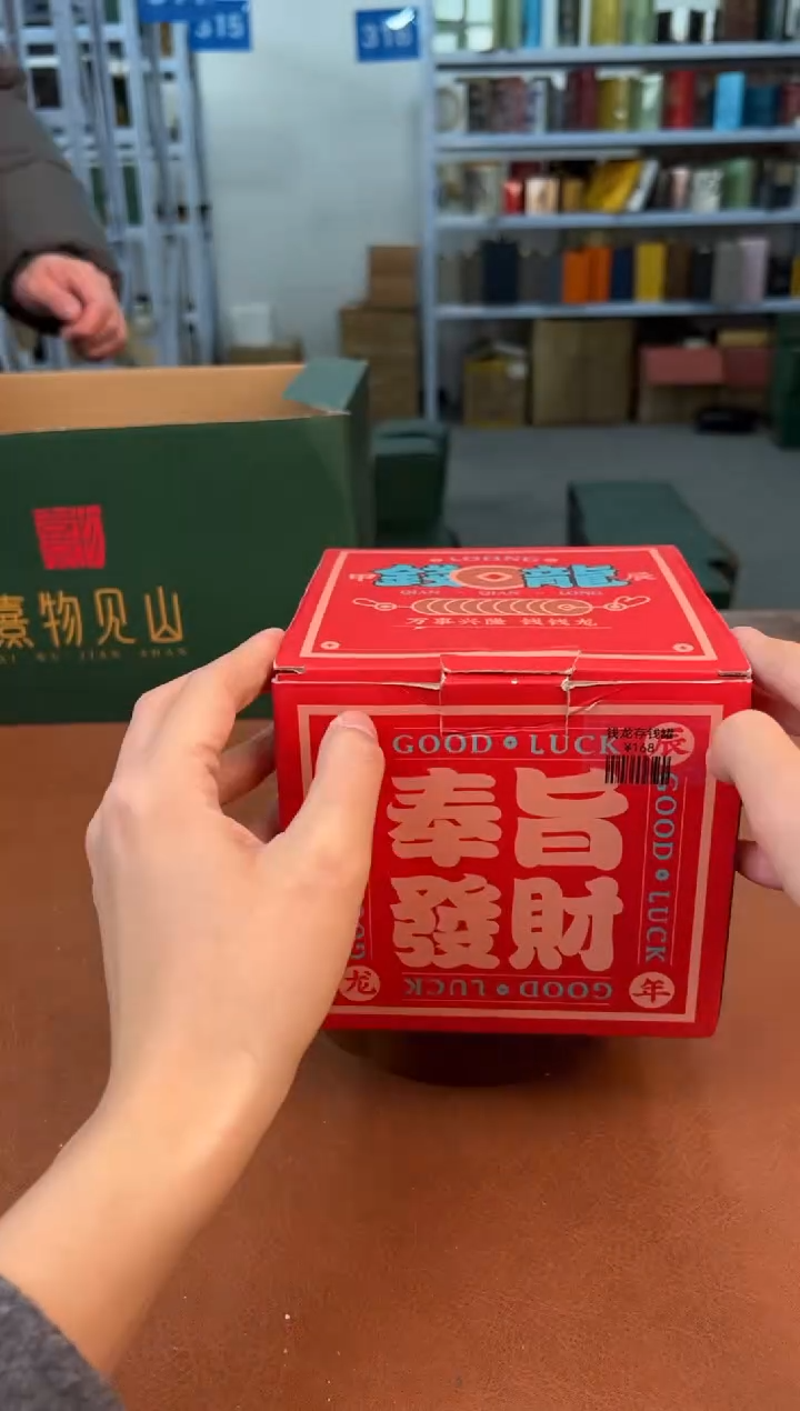 【闪购商品】熹物见山器清仓福利品¥¥¥¥¥¥