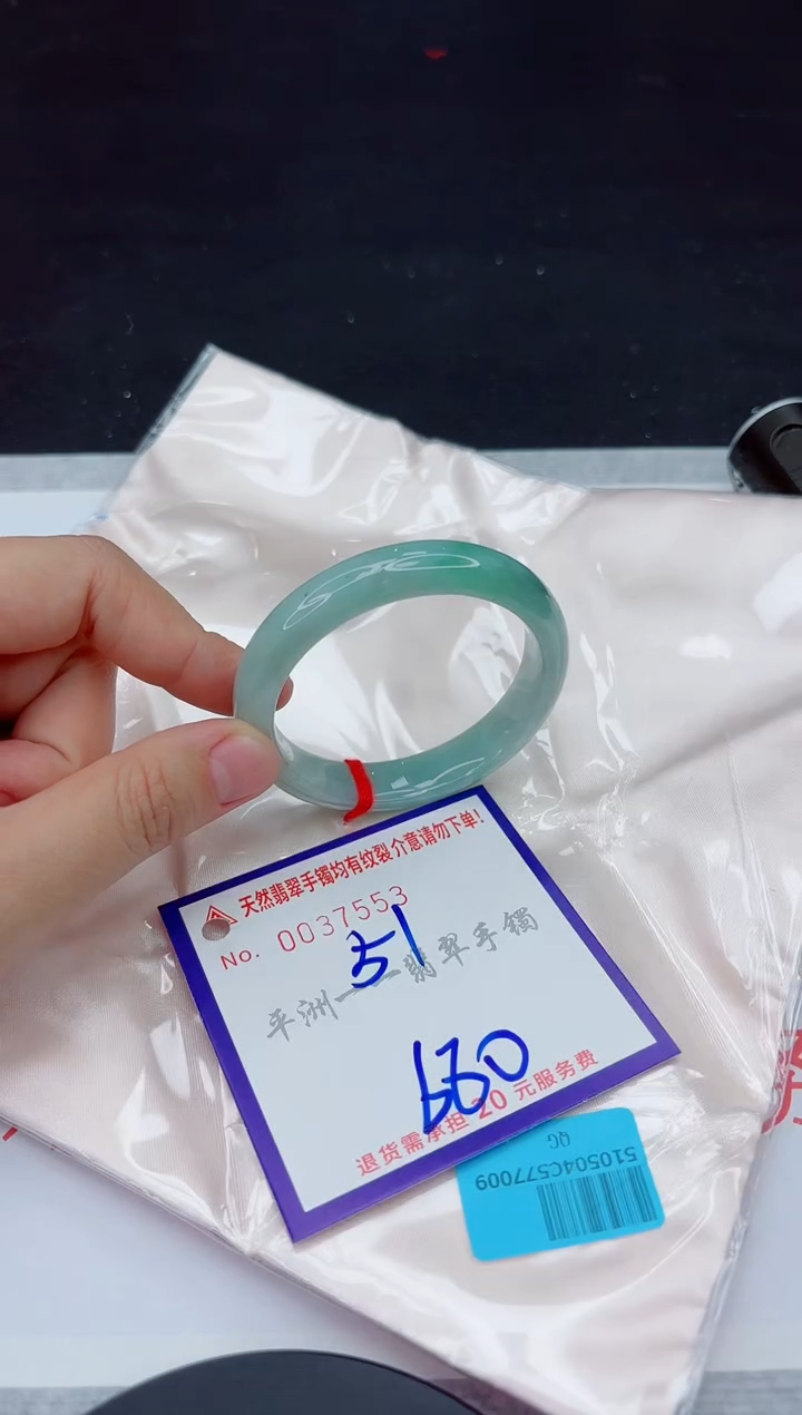未镶嵌手镯翡翠11111111
