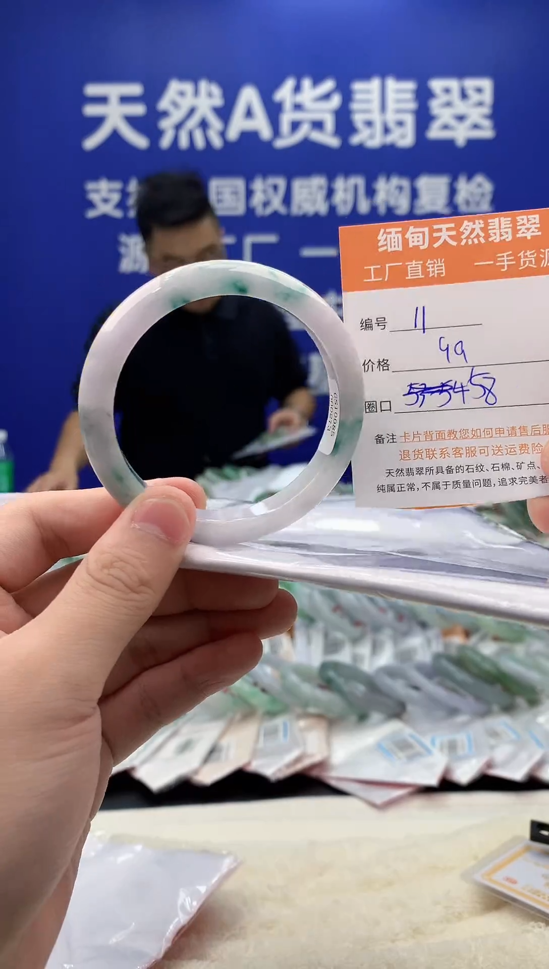 未镶嵌手镯翡翠11
