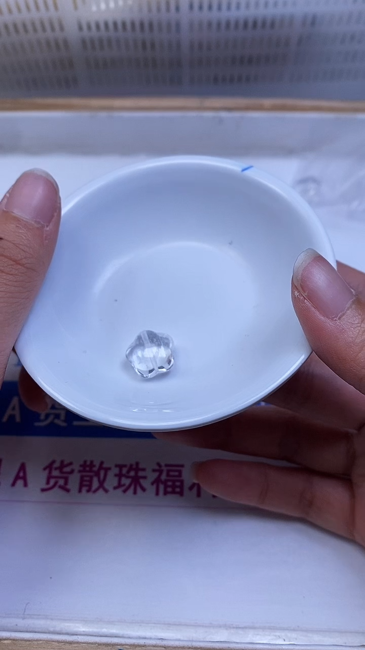 未镶嵌珠宝半成品水晶A824 白水晶 五叶草1颗8.8元