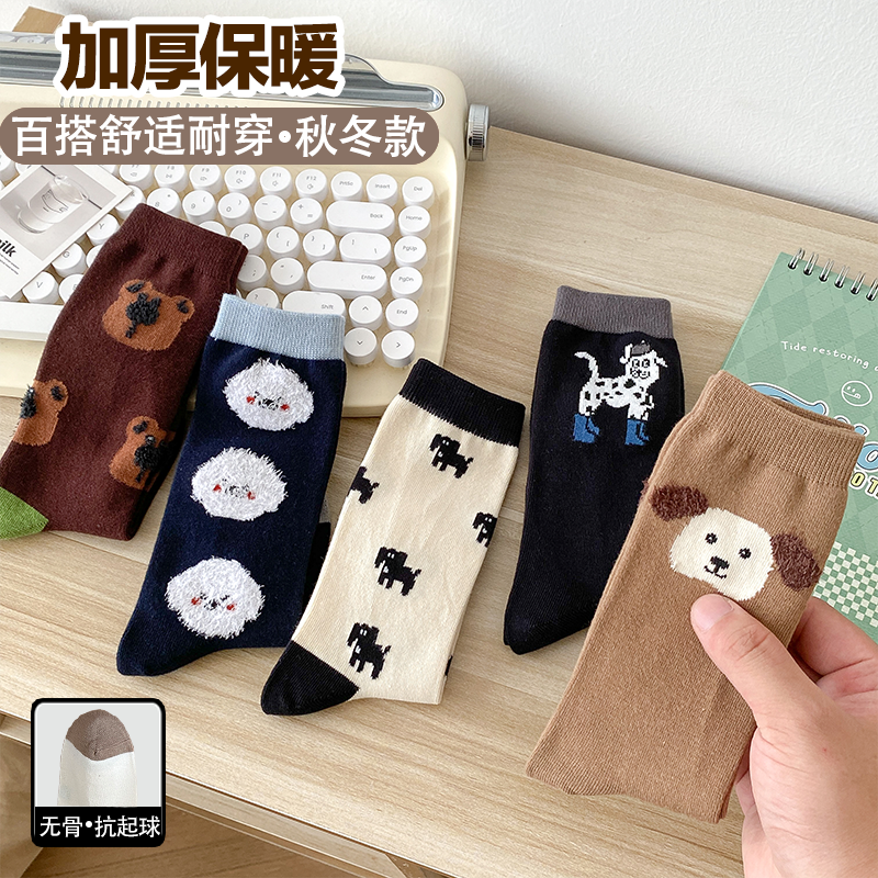 东北兔儿童袜子无骨秋冬保暖A类纯棉袜10A抗菌防臭中筒袜子羽毛纱