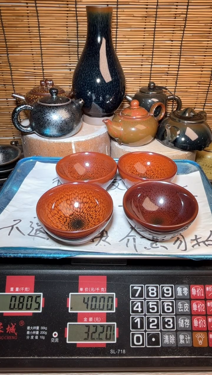 【闪购商品】茶盏建窑建盏微瑕建盏