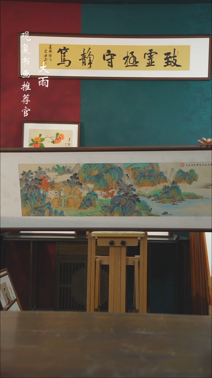 【闪购商品】书法蒋志辉222尺寸53*175