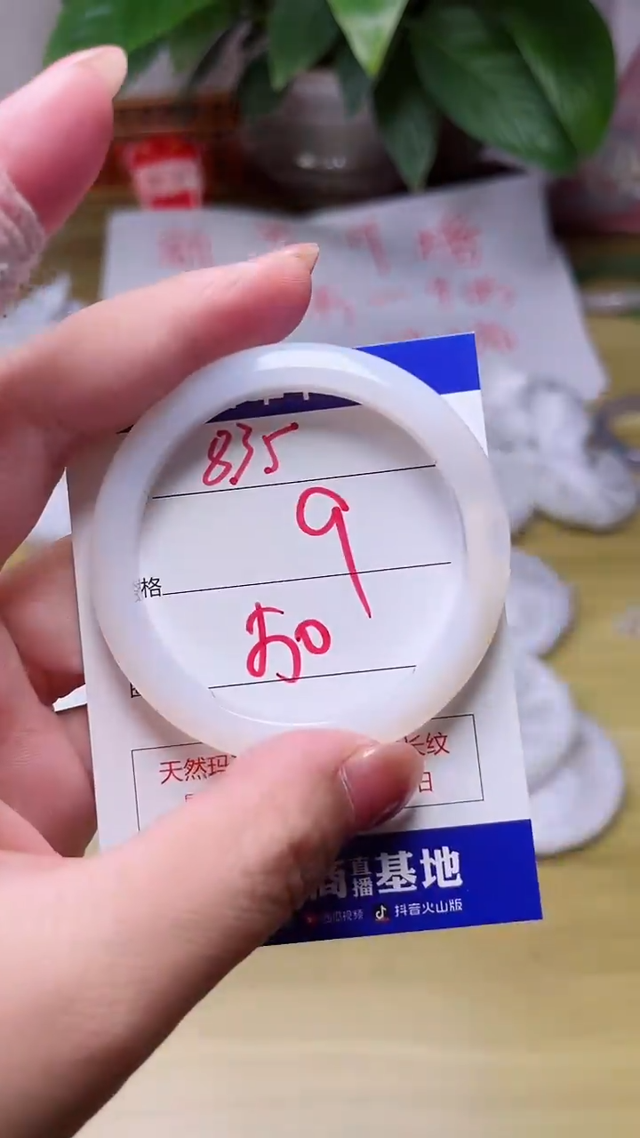 【闪购商品】玛瑙/玉髓手镯未镶嵌835