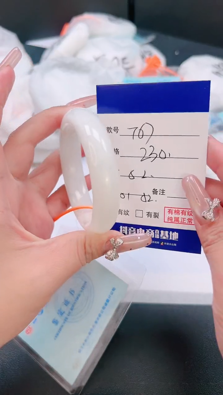 未镶嵌手镯和田玉6T67-52