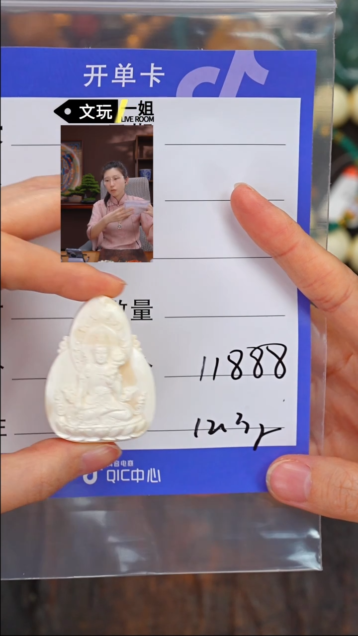 【闪购商品】蜜蜡珠宝奇石未镶嵌蜜蜡