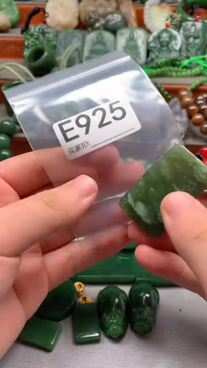未镶嵌和田玉珠宝半成品1