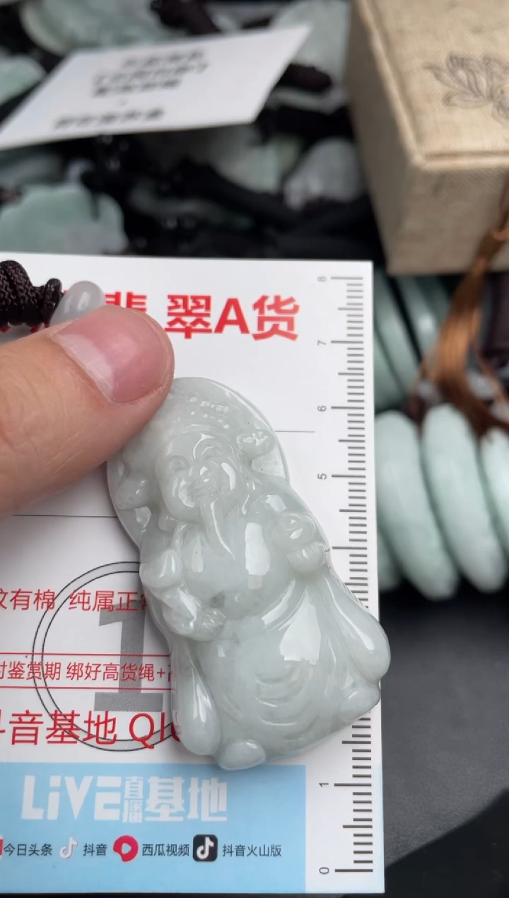 【闪购商品】翡翠吊坠(不含链)未镶嵌1