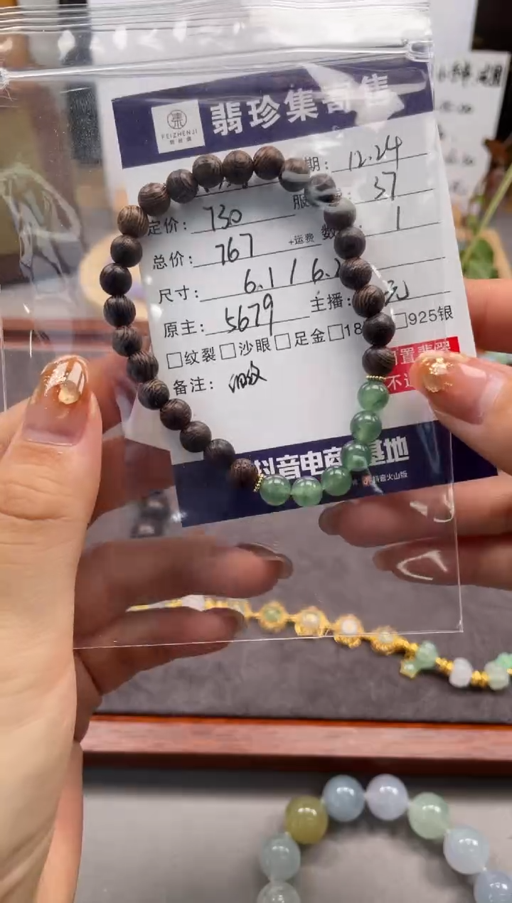 未镶嵌定制翡翠挖****️天然翡翠A货 闲置货品不退不换 挖煤第一