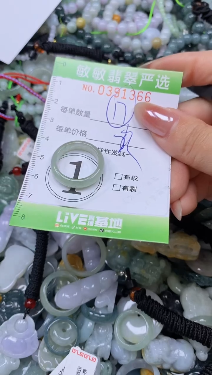 颈饰未镶嵌翡翠闪购0391366