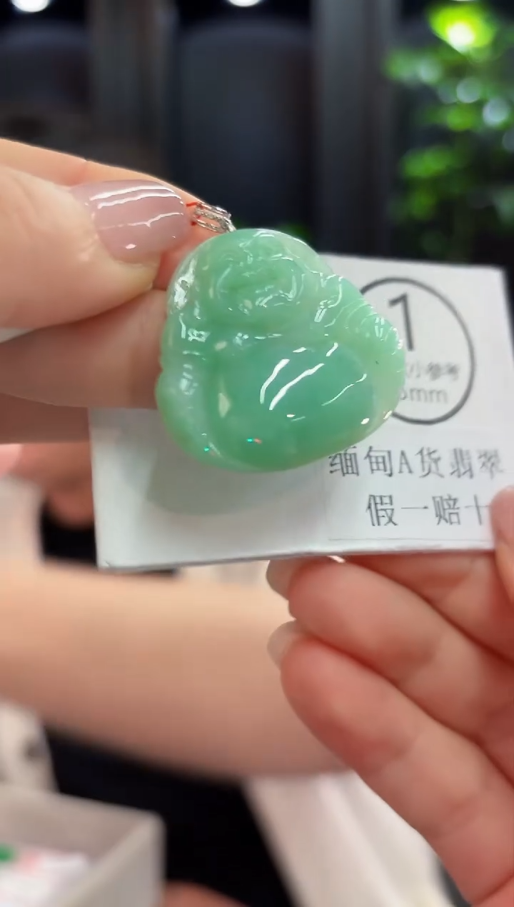 吊坠(不含链)18K金镶嵌翡翠 缅甸A货/支持复检/一件