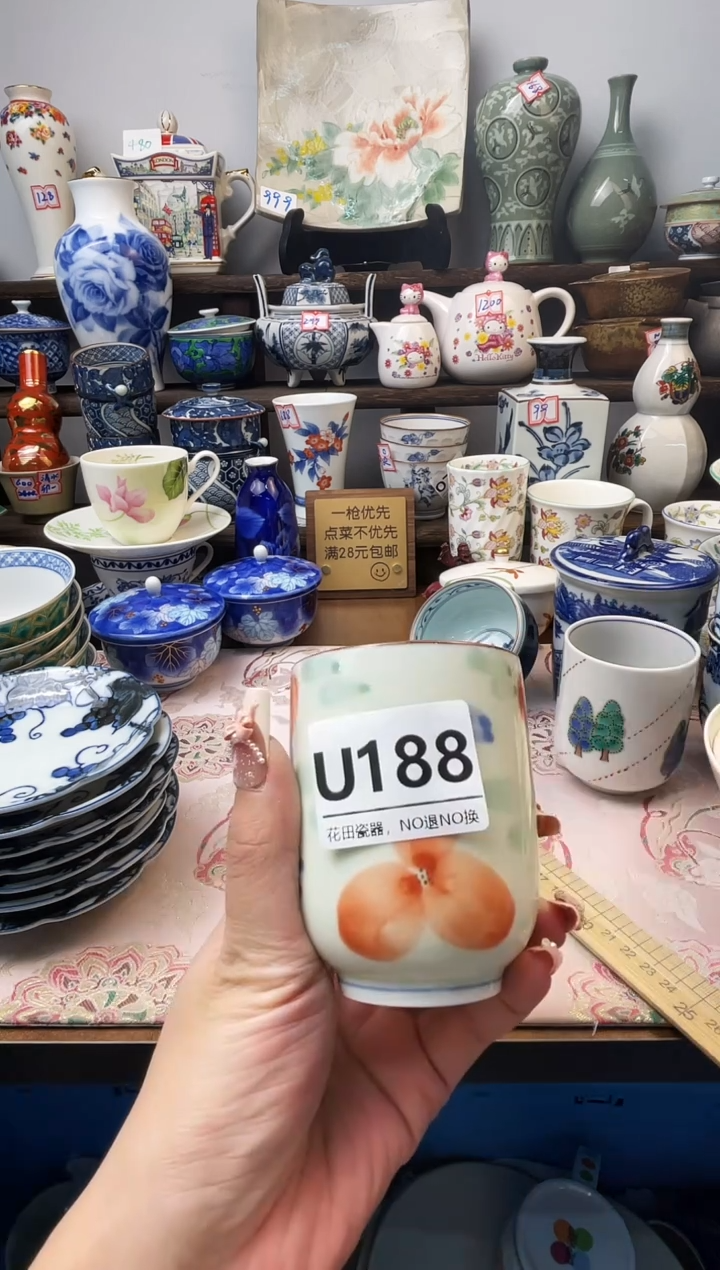 瓷片袖*U188不退不换.感谢理解