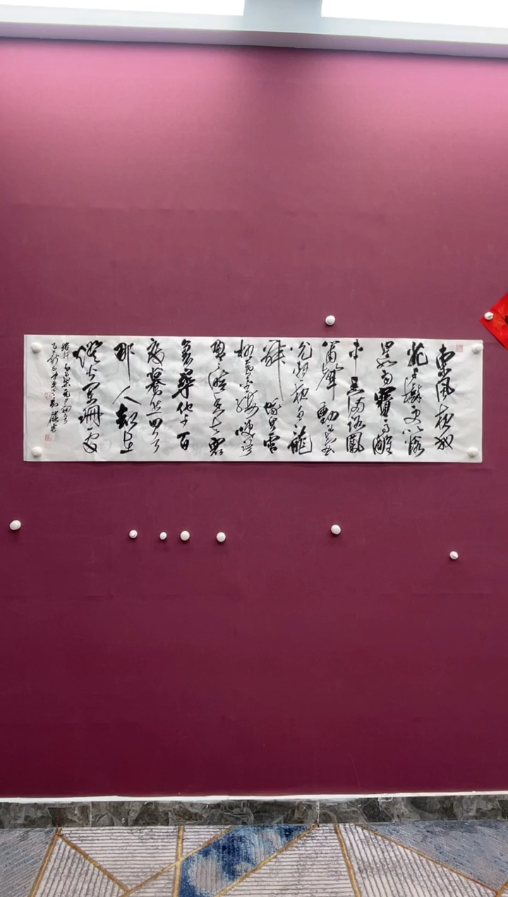 【闪购商品】书法书法福利专场书法作品