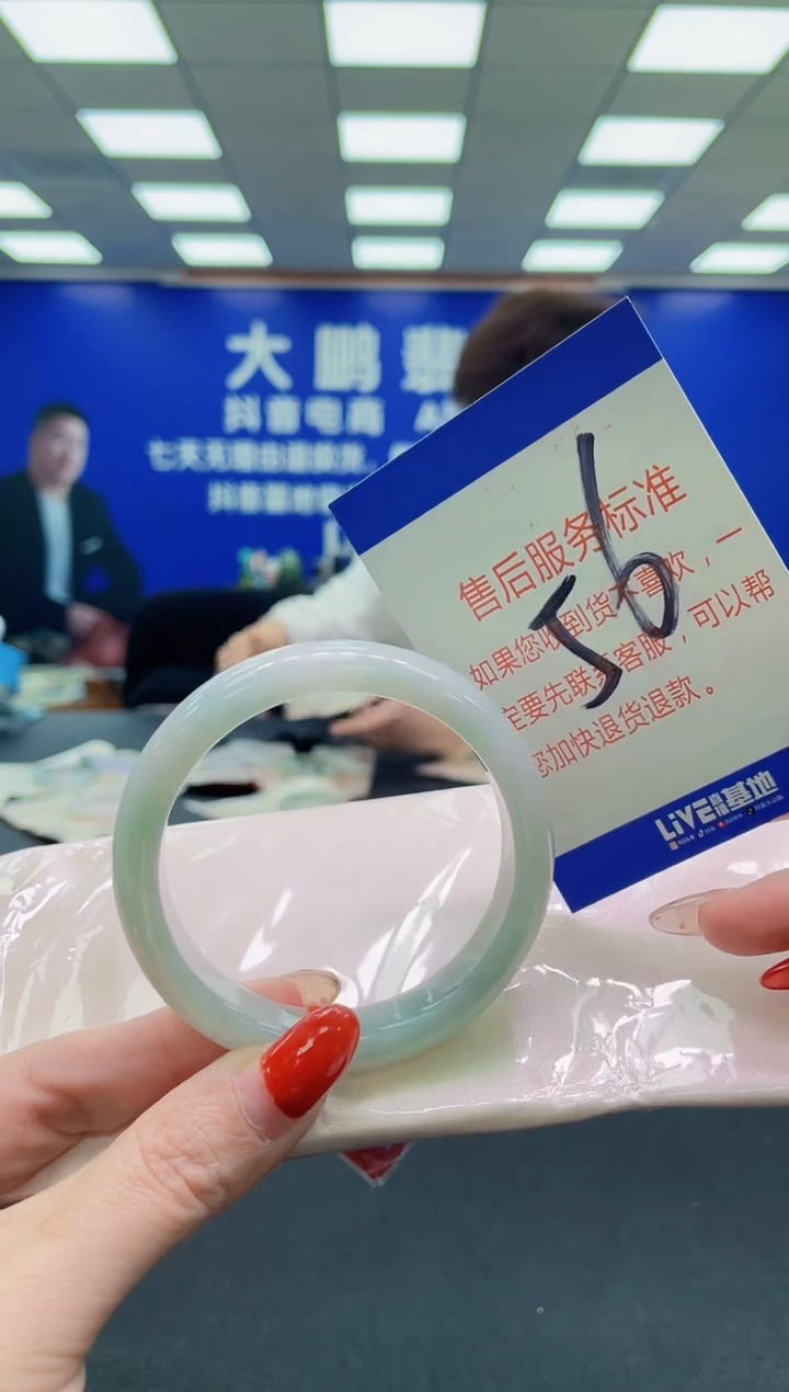 未镶嵌手镯翡翠AAAAAAAAAA