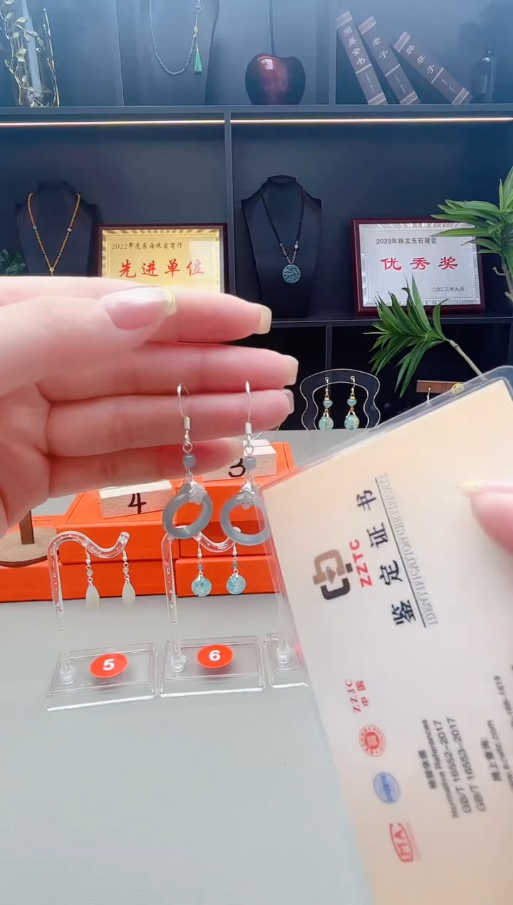 未镶嵌翡翠耳饰X34   大
