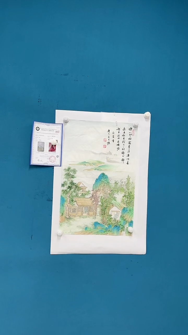 【闪购商品】国画1.16-王夫怀-四尺三开山水29