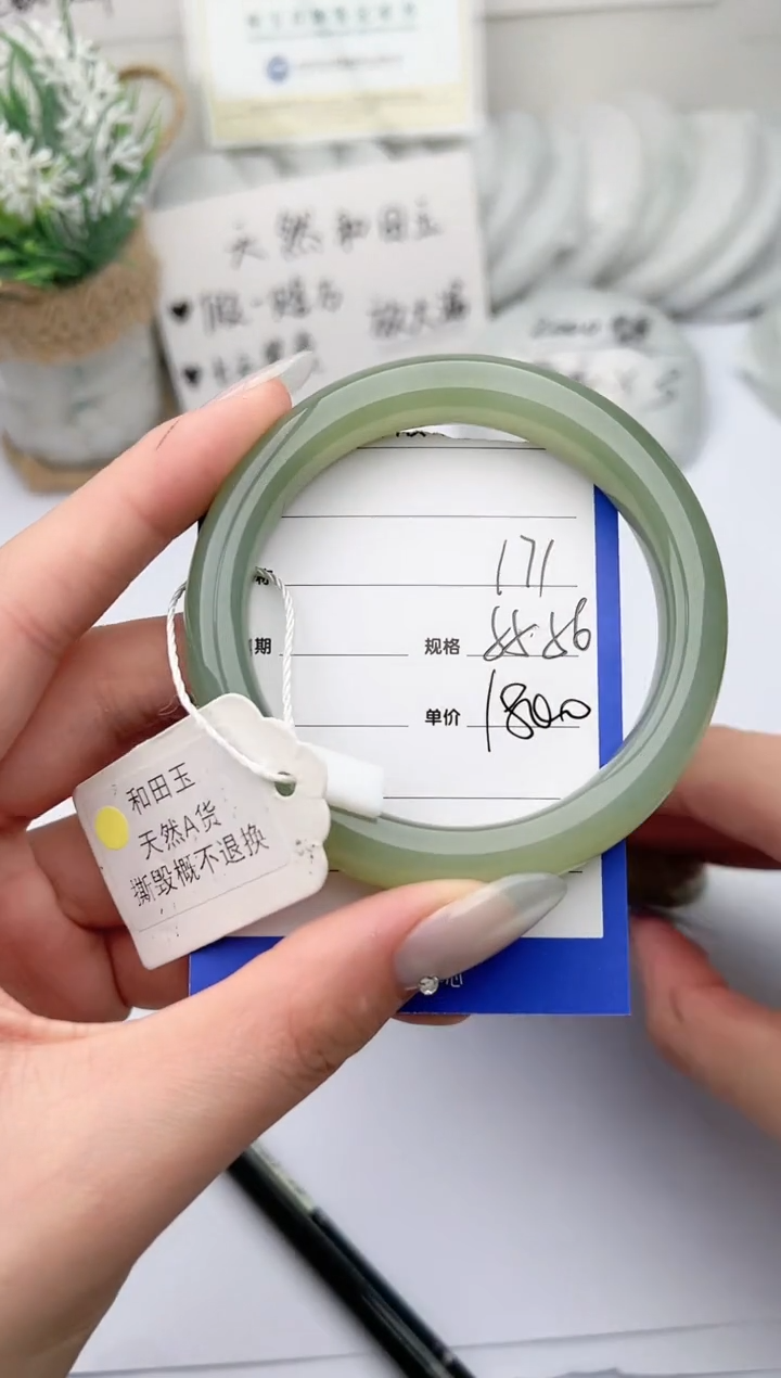 【闪购商品】和田玉手镯未镶嵌 柯沛171