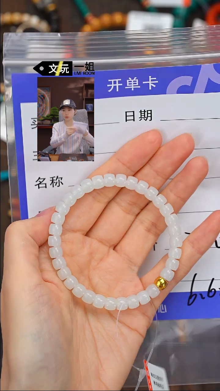 【闪购商品】和田玉珠宝奇石未镶嵌玉