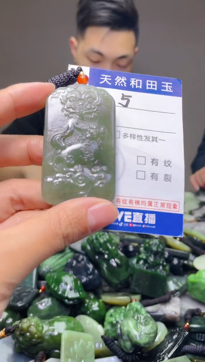 颈饰未镶嵌和田玉5