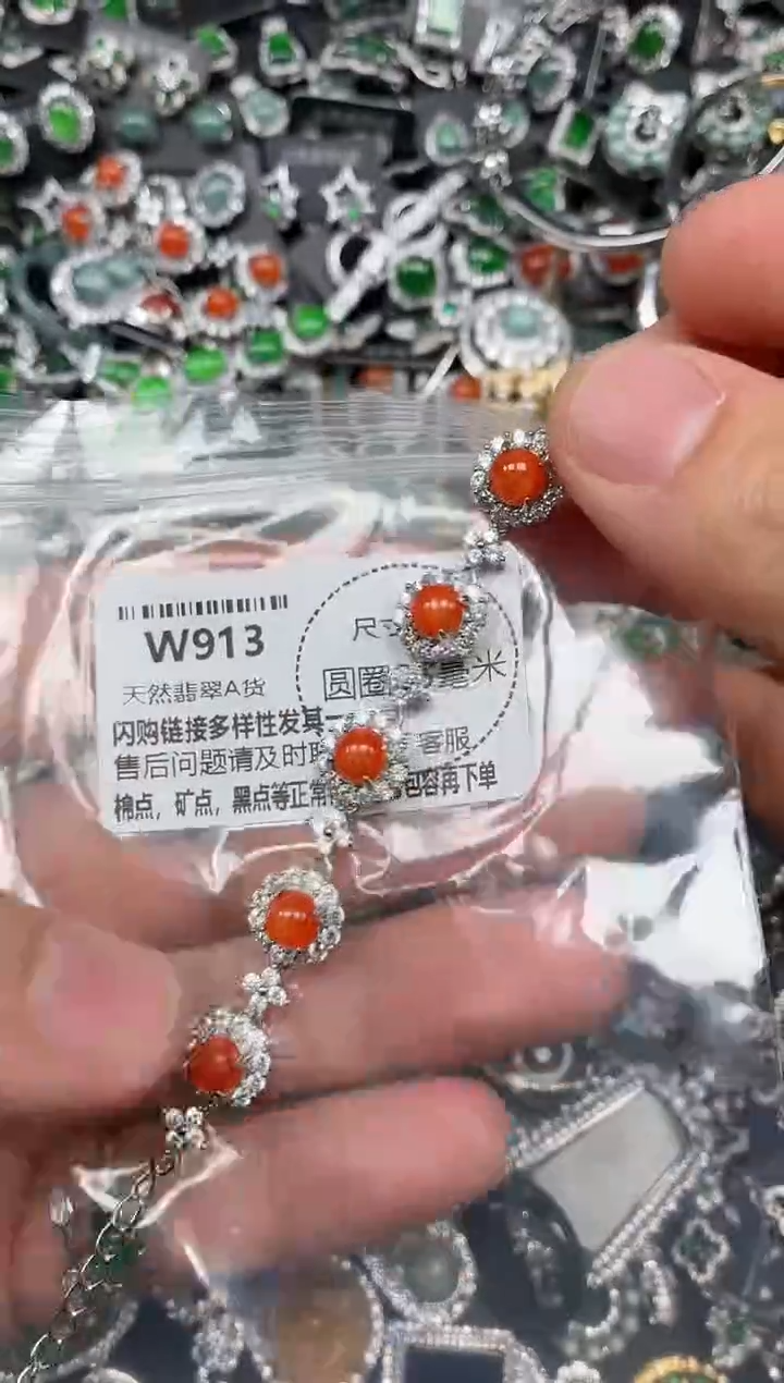 翡翠未镶嵌颈饰W913手链