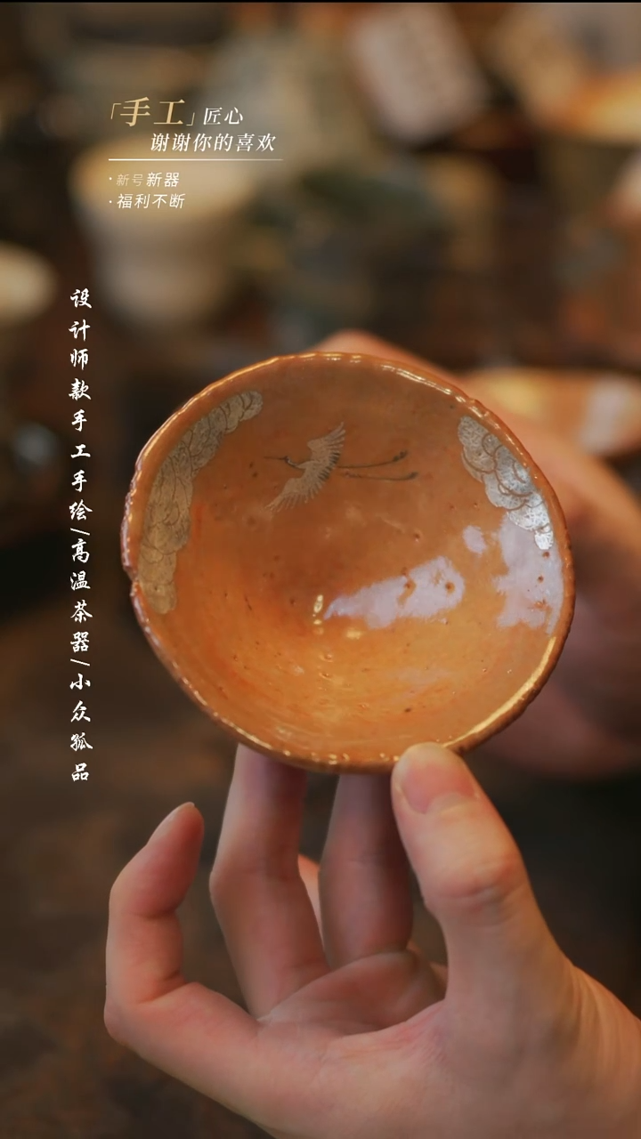 陶927【溯本】**瓷片**微瑕