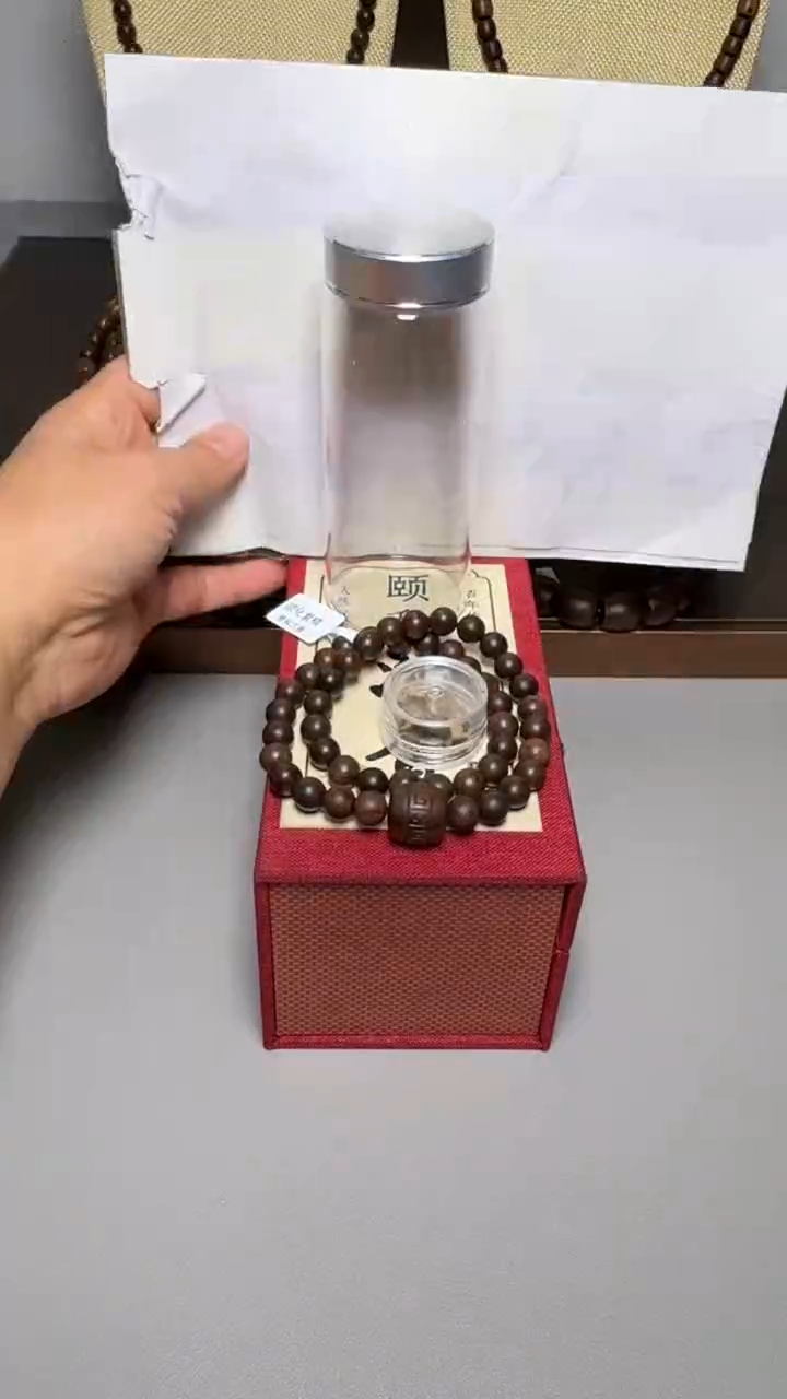 【闪购商品】沉香手串顺化紫棋0.8双圈圆珠