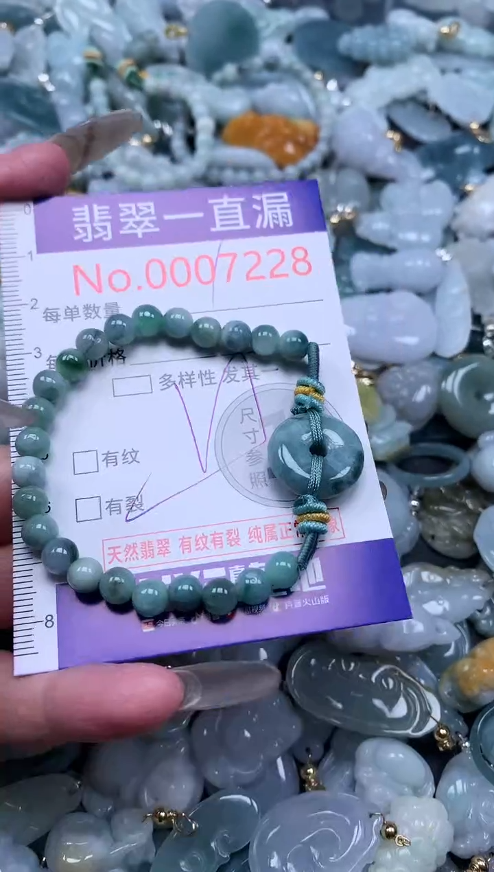 【闪购商品】翡翠吊坠(不含链)未镶嵌7228