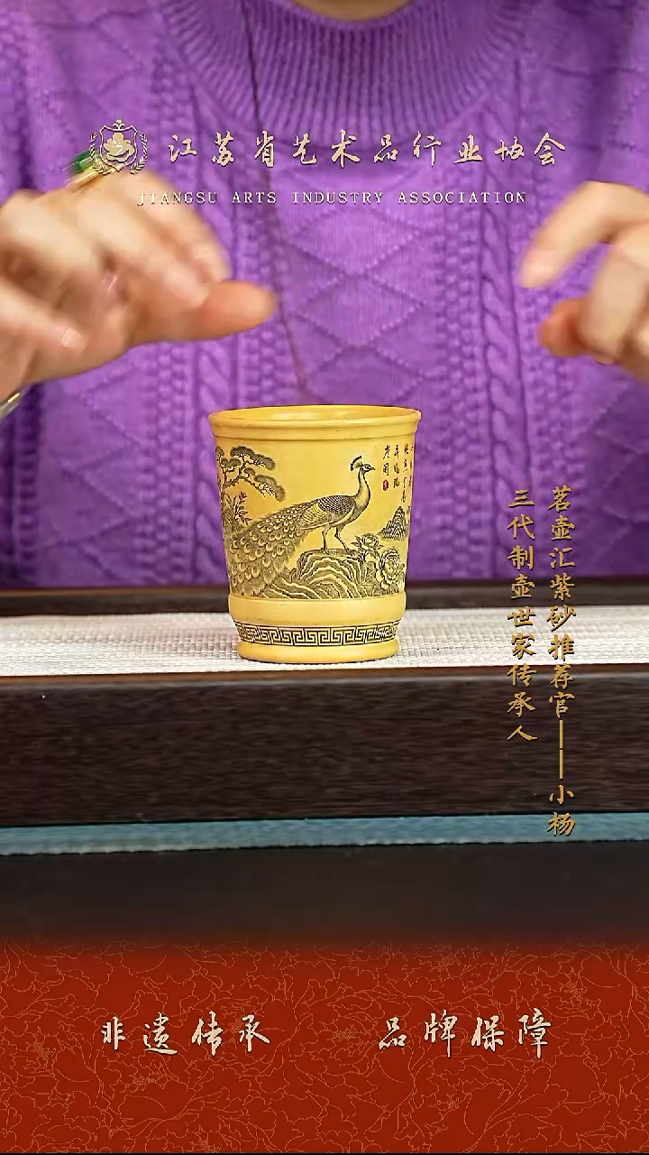 茶壶紫砂紫砂主人杯